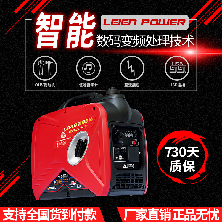 Reyne 2KW digital variable frequency generator 220V small silent portable RV car vehicle on board gasoline generator set