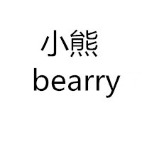 小熊bearry国际小店