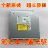 Suitable for Lenovo Z410 Z460 Z465 Z470 Z475 Z480 485 Notebook with built-in DVD drive