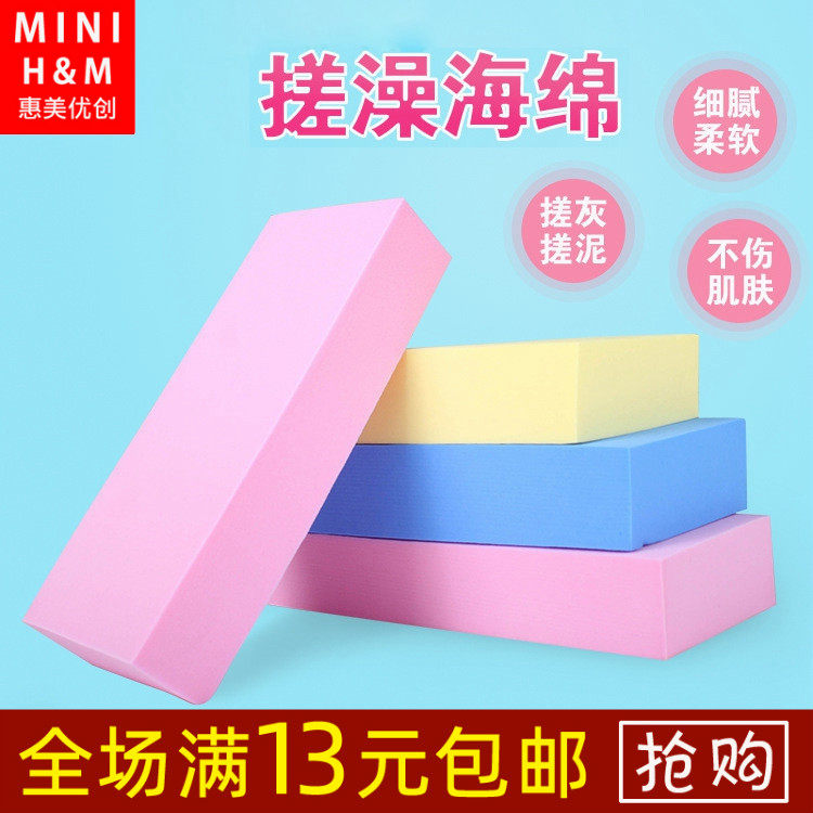 Scrub bath artifact Scrub ash artifact Sponge scrub bath towel exfoliation Strong baby bath sponge Scrub mud decontamination