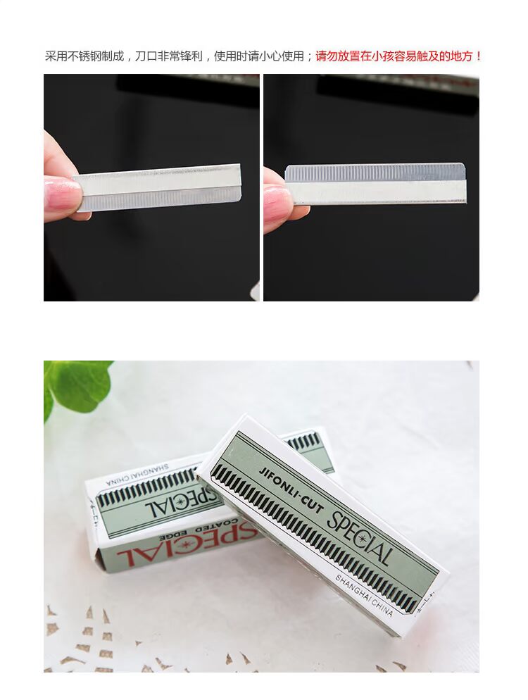 Huimei Youchuang Professional Lông mày Lưỡi dao cạo lông mày 10 mảnh Set Nữ cạo râu Công cụ trang điểm đặc biệt - Các công cụ làm đẹp khác cọ đánh khối