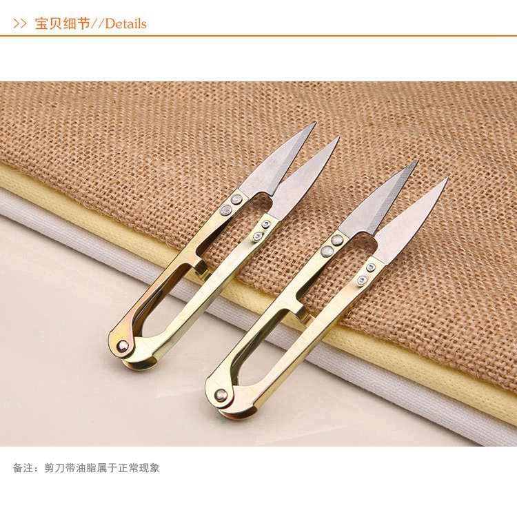 Megumi tặng một cặp nhỏ kéo cắt kéo chủ đề khâu hoa nhỏ kéo sợi thép không gỉ cắt handmade diy - Công cụ & phụ kiện Cross-stitch tranh thêu chữ thập chỉ lụa