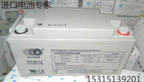 Otto battery OT75-12 lead-acid maintenance-free 12V75AH machine room ship energy storage system in stock