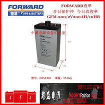 POWERSON Fuhua battery GFM-200 lead-acid maintenance-free 2V200AH engine room ship energy storage system