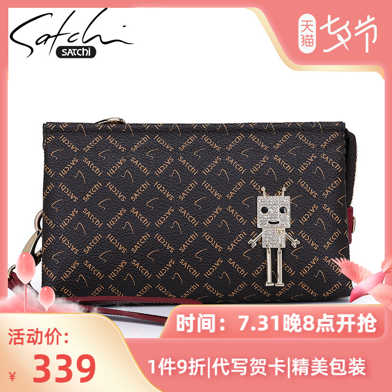 Chachchi handbag ladies' new Korean version of the atmosphere Fashion handpicked female trend printed handbags women's bag