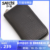 Shachi card bag two-in-one mens Multifunctional leather key bag female large-capacity car key bag cowhide Universal