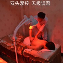 Magnetic therapy home lamp pain original instrument moxibustion infrared lamp irradiation microwave physiotherapy baking lamp instrument imported skin lamp