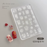 Серия Fortune Cat