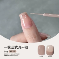 Французский клей № 08 