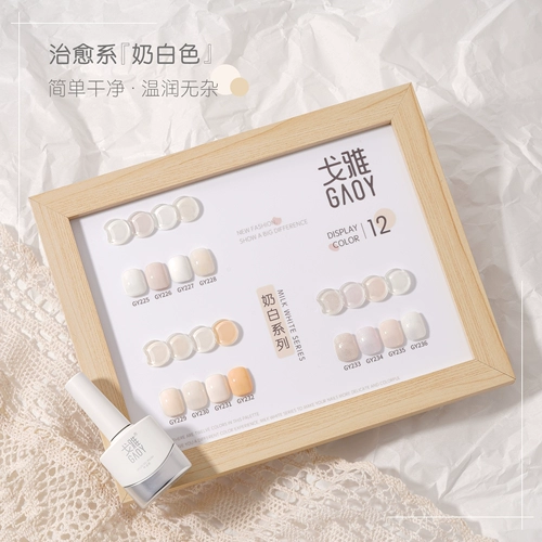 Белый кремовый профессиональный лак для ногтей для ногтей для маникюра, 2025 года, новая коллекция