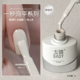 Белый лак для ногтей для маникюра, 2025 года, новая коллекция