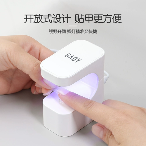 Gaoy Goya маленький сахарный кубик лампы для ногтей.