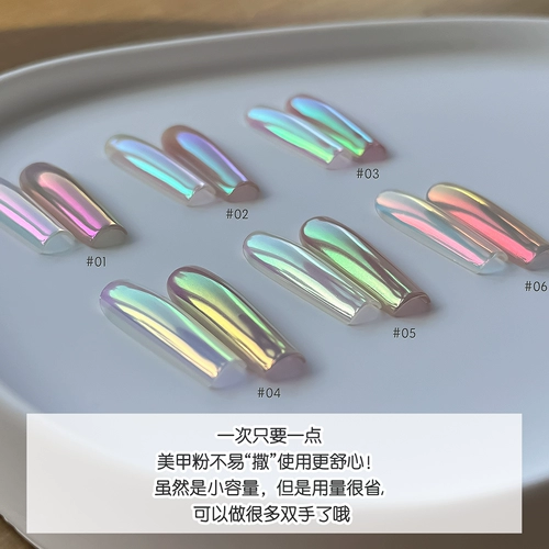 Румяна для маникюра, порошковая втирка, украшение для ногтей, лунный камень, популярно в интернете, зеркальный эффект