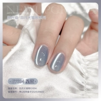 Baiyue Light Cat Eye GY694