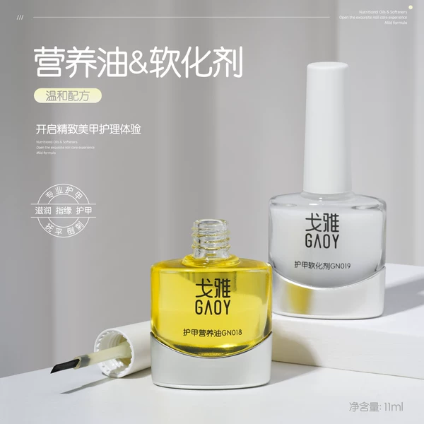 Товары от GAOY戈雅旗舰店