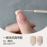 Французский клей № 01 