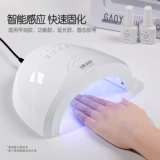 Gaoy Goya Led Led Nail Art Lighting Therapy Machine для бытового лака для ногтей Инструменты высокая мощность 5 секунд быстрая сушка