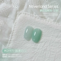 #GY971-матча блан