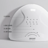 Gaoy Goya Led Led Nail Art Lighting Therapy Machine для бытового лака для ногтей Инструменты высокая мощность 5 секунд быстрая сушка