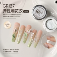 Клей эластичный резной (белый) 5г.