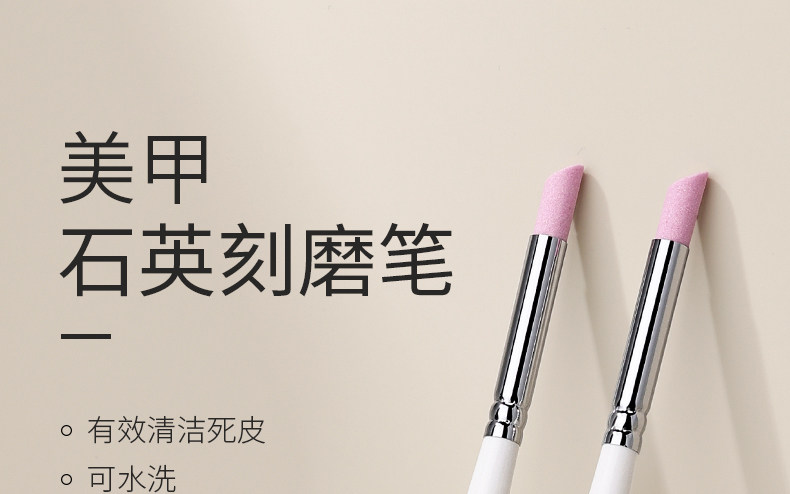 1pc Quartz Cuticle Remover Pen Manicure Carving Tool - Detail image 1