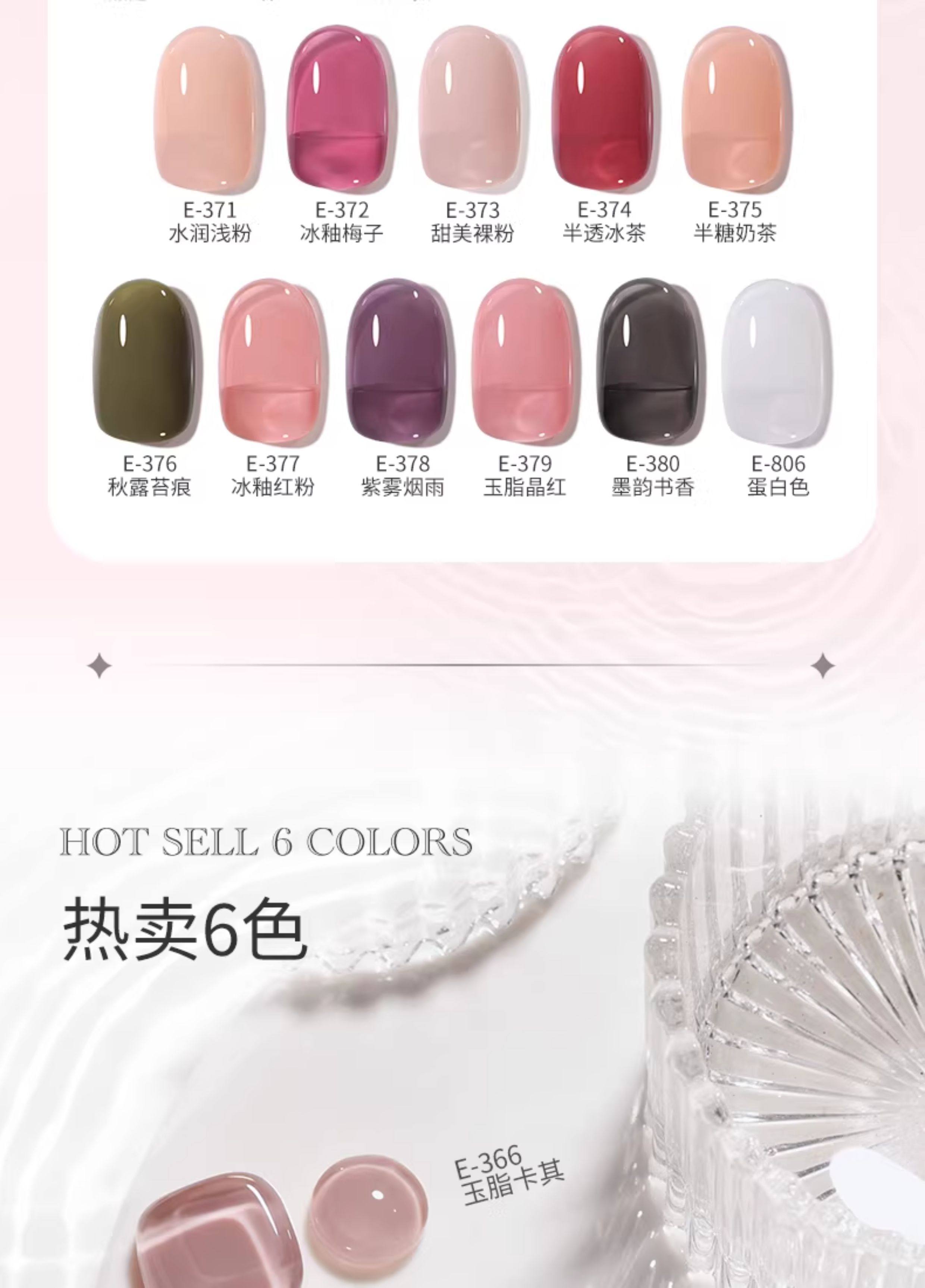 gaoy戈雅果冻甲油胶2025年新款冰透色e316e373裸 - Detail image 4