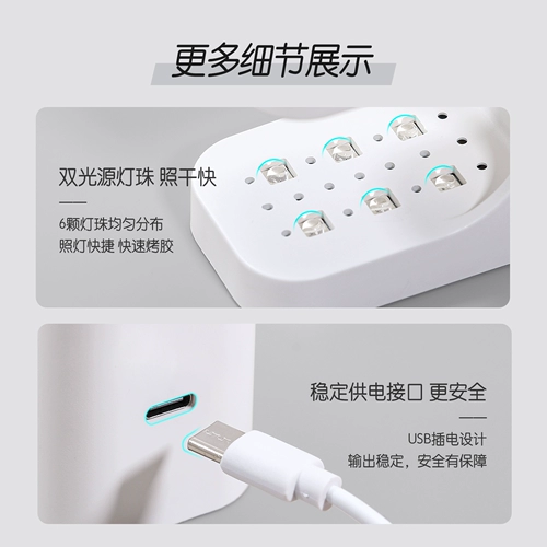 Gaoy Goya маленький сахарный кубик лампы для ногтей.