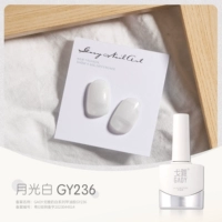 Молоко белое серия GY236 