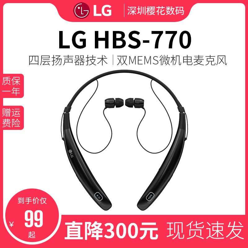 Lg Hbs-770 900 Wireless Sports Bluetooth Headset High-Fidelity Stereo Neckband In-Ear Sound