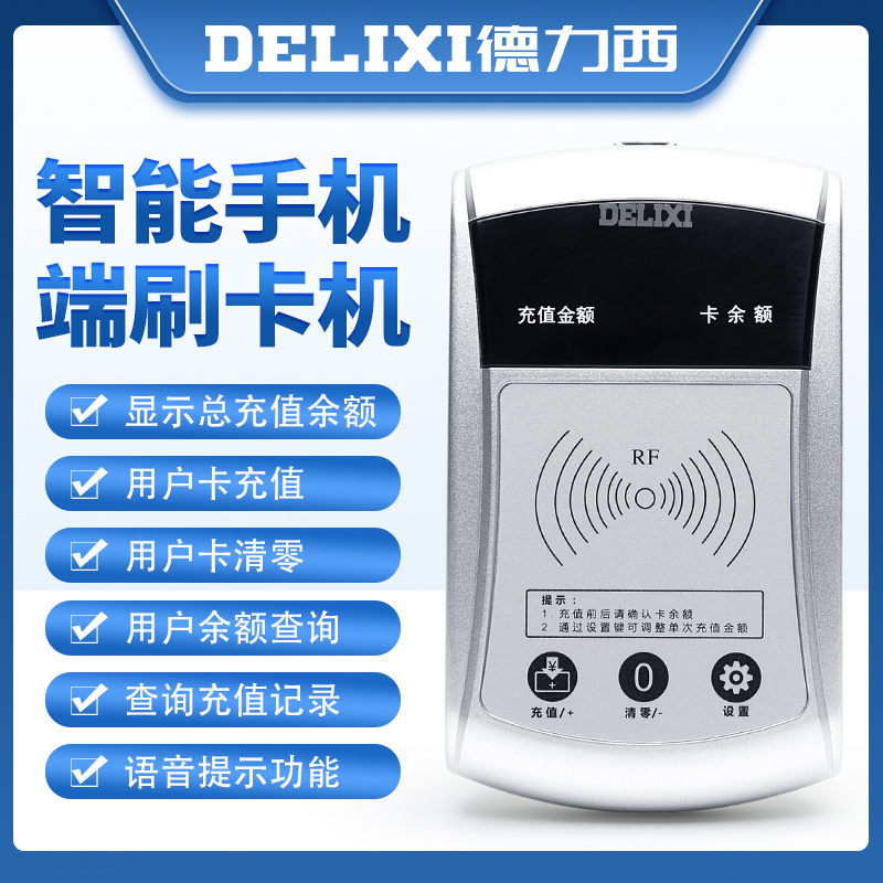 The Dresi charging pile recharging machine is held in hand