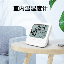 Electronic thermometer Household precision indoor hygrometer Baby atrioventricular thermometer Hygrometer High precision