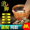 Foot soak Chinese medicine package Herbal foot bath powder wormwood wormwood leaves to remove moisture health Zhang Jiani with the same section to get rid of wet, cold and wet