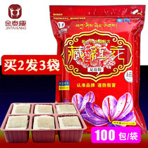 Wormwood and wormwood leaves traditional Chinese medicine foot bath medicine package Ginger saffron herbal foot bath powder package women and men to remove moisture foot odor