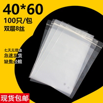 Double-Layer 8 wire 40*60cm transparent plastic bag bag garment bag pe adhesive bags spot