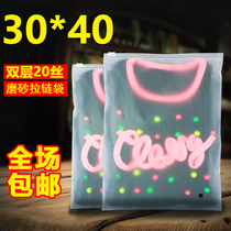Autumn clothing and autumn pants packaging bag clothing zipper bag 30*40 factory direct customized printing frosted zipper bag