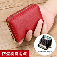 [Против кража щетки] Положение Red/9 Card CAN можно помещать в водительские права и заменить ее на плохую замену+рекомендован владельцем