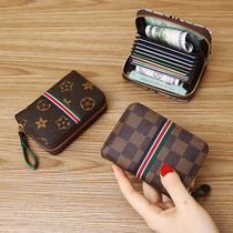 Anti-theft brush Womens exquisite small card bag Multi-card coin purse Anti-demagnetization multi-function bank card zipper card holder