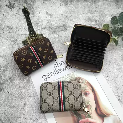 New ultra-thin organ zipper card bag women's men's card holder credit card cover small coin purse driver's license cover card tide