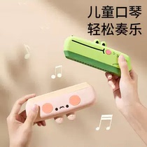 Childrens harmonica babys special wind instrument early education baby toy beginners toddler harmonica