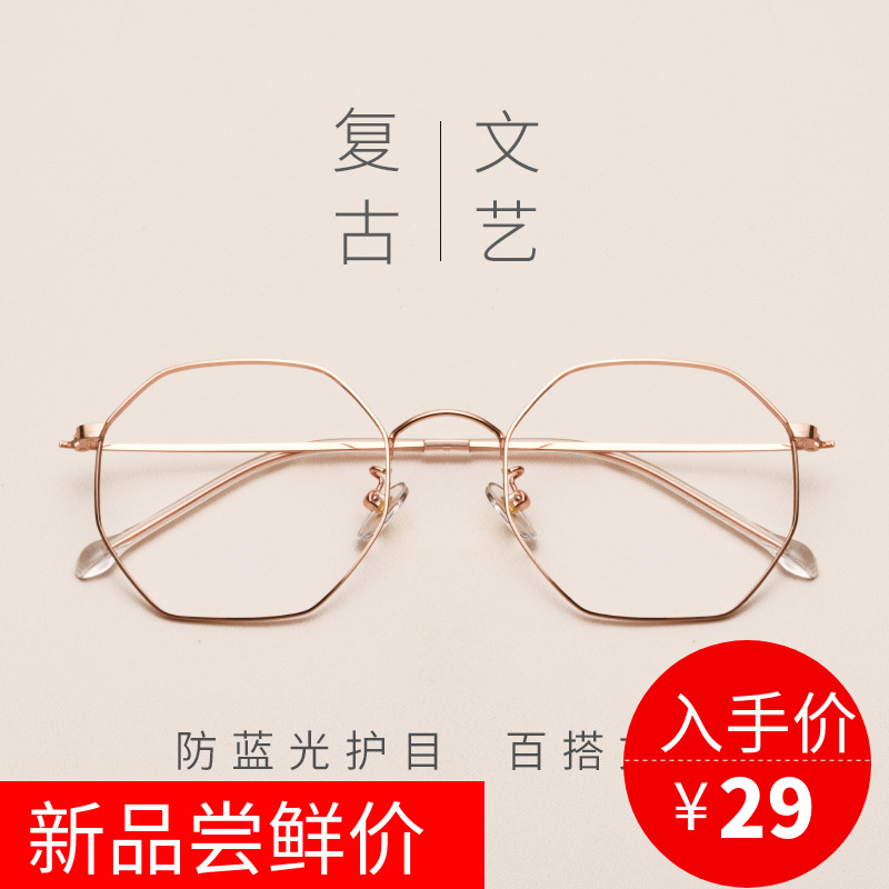 Montures de lunettes HANTU en Alliage de nickel - Ref 3141254 Image 1