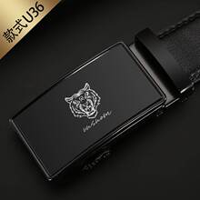 高档商务百搭男士皮带