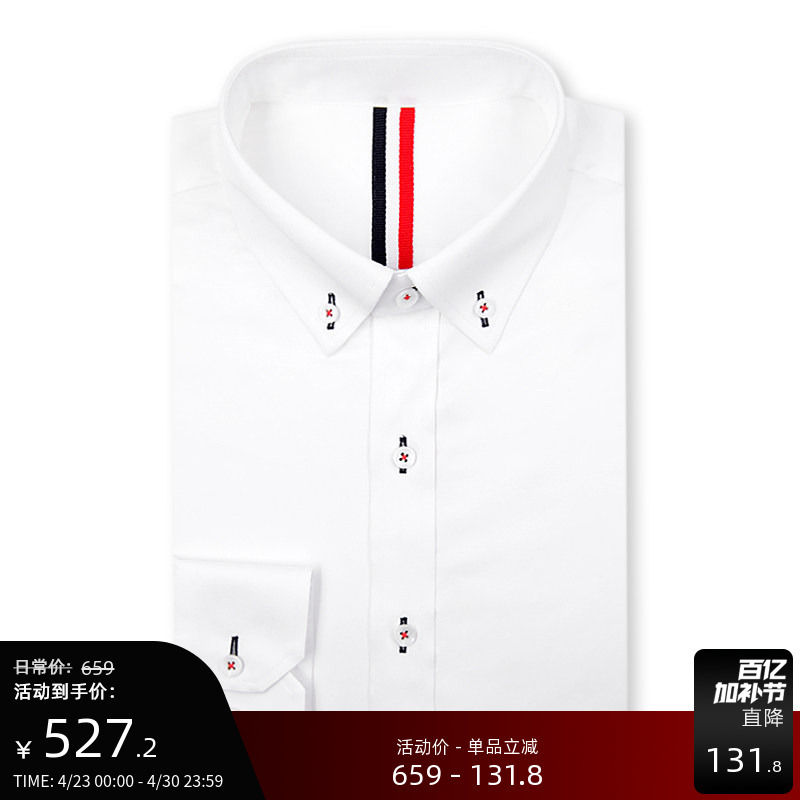 Gieves Charles Limited Edition Color-Blocked Striped Webbing Stylish Slim-Fit Men's White Long-Sleeve Shirt