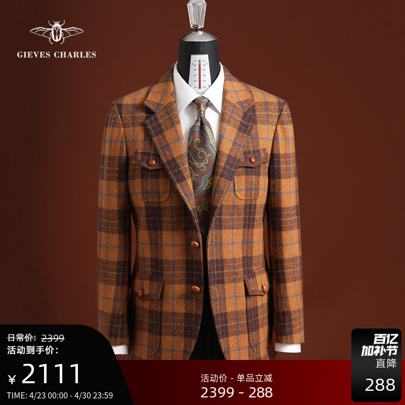【W.Bill】Scottish Plaid Tweed Hunting Jacket Blazer Men's Business Banquet Suit