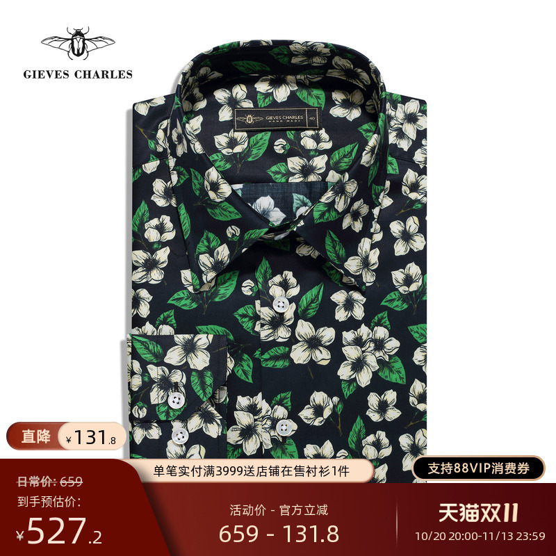 Gieves Charles Black African Jasmine High-End Hand-Printed Pure Cotton Fashionable Slim-Fit Men's Long-Sleeved Shirt Gieves Charles Black African Jasmine High-End Hand-Printed Pure Cotton Fashionable Slim-Fit Men's Long-Sleeved Shirt