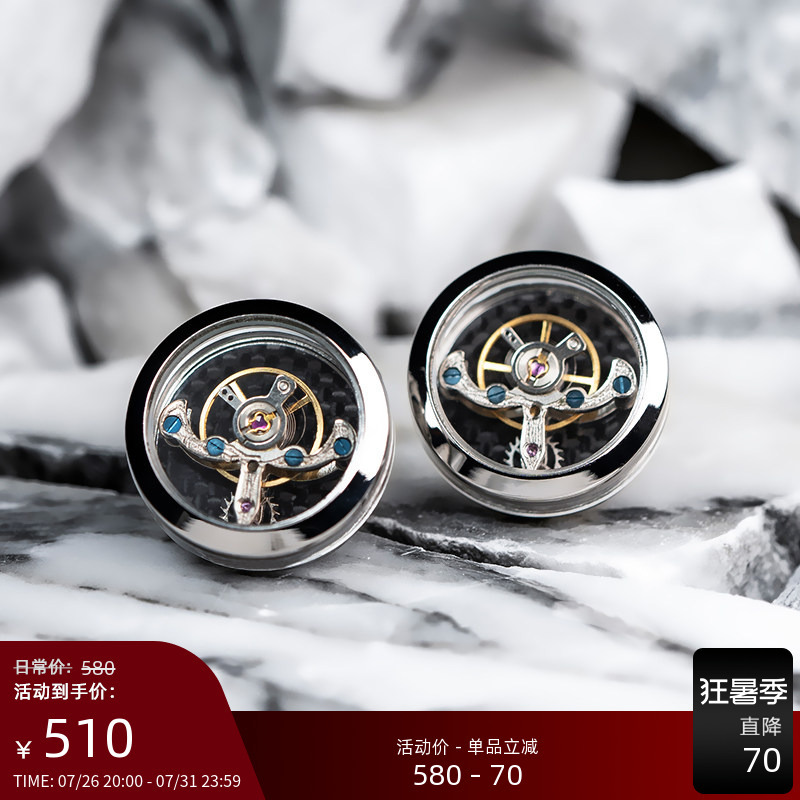 Gieves Charles Limited Edition Tourbillon Movement French Cufflinks for Men, Light Luxury Rotatable Cuff Pins, Gift Gieves Charles Limited Edition Tourbillon Movement French Cufflinks for Men, Light Luxury Rotatable Cuff Pins, Gift