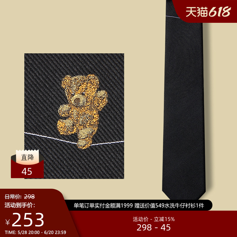 GIEVES CHARLES イタリアンスタイル シルク ベア刺繍 限定版 メンズネクタイ メンズカジュアル ギフトボックス