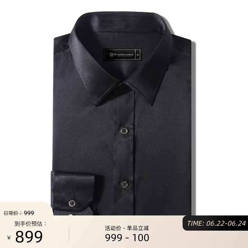 Gieves Charles Silk Shirt Men's Long-Sleeved New Solid Color Square Collar Business Casual Mulberry Silk Shirt Gieves Charles Silk Shirt Men's Long-Sleeved New Solid Color Square Collar Business Casual Mulberry Silk Shirt