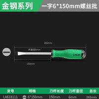 150mm