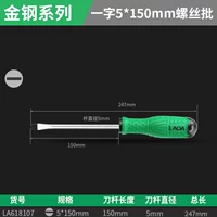150mm