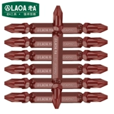 老A S2 партия головного сплава стальной электрический верхний верхний головка винтовой нож PH2 Растянутая двойная головка поперечного ветра головка головки